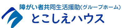 とこしえ歯科医院